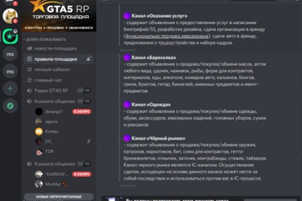 Кракен маркет онион