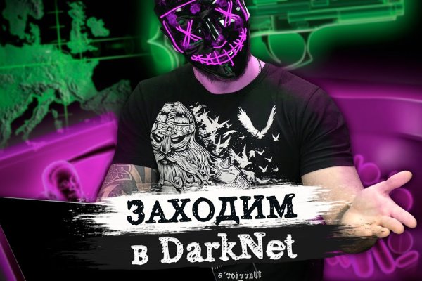 Кракен сайт krk market com