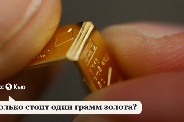 Кракен как войти через тор