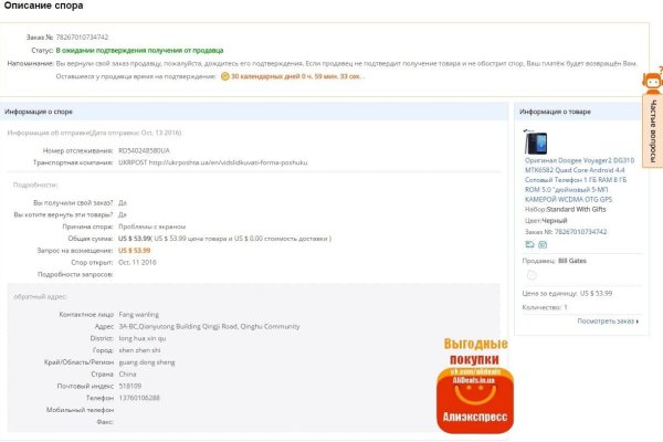 Почему не работает кракен сегодня