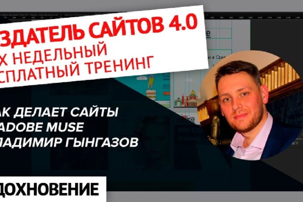 Кракен маркетплейс как зайти