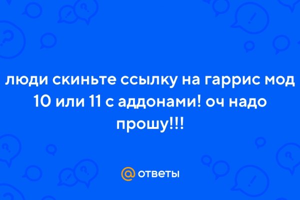 Кракен макет даркнет