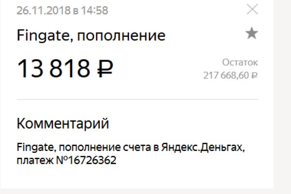 Kraken com зеркало