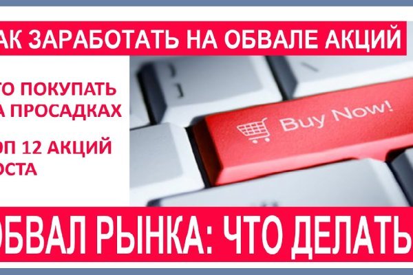 Кракен маркет только через тор
