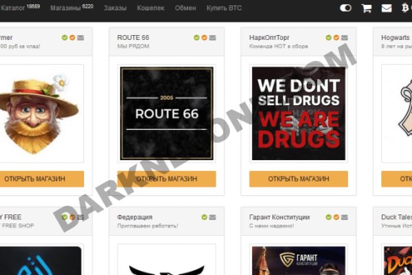 Сайты по продаже наркотиков