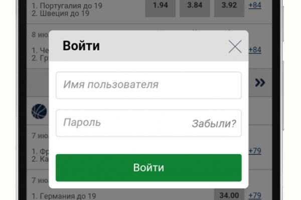 Наркосайт кракен