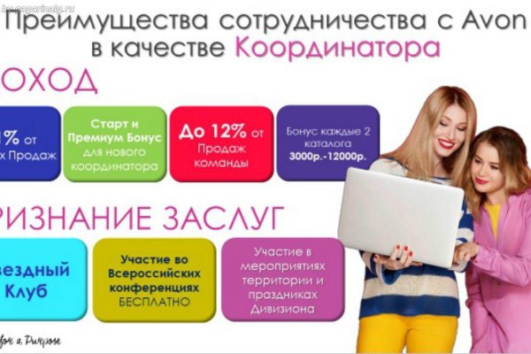 Кракен аватарка маркетплейс