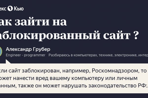 Оригинальная ссылка на магазин кракен