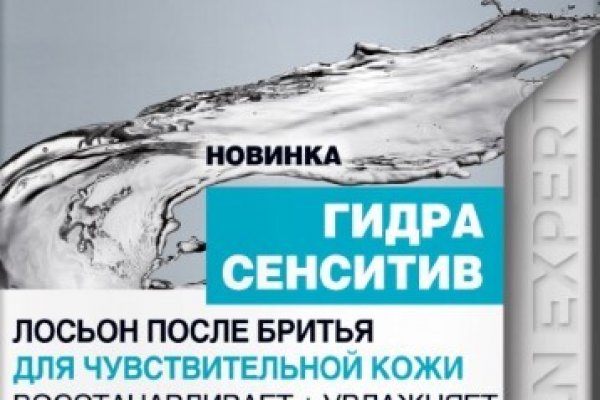 Кракен нов