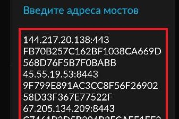 Кракен маркет даркнет только через торг