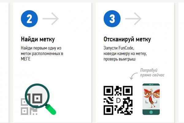 Кракен kr2connect co