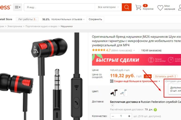 Как зайти в кракен торе