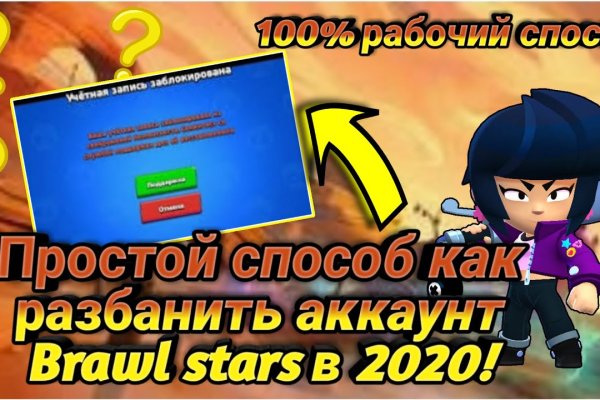 Кракен ссылка замена