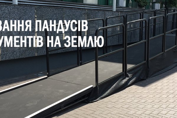Кракен ссылка официальная на тор