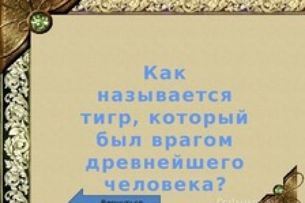 Kraken 2025 ссылка