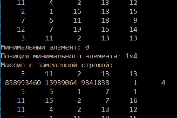 Кракен маркет что это такое