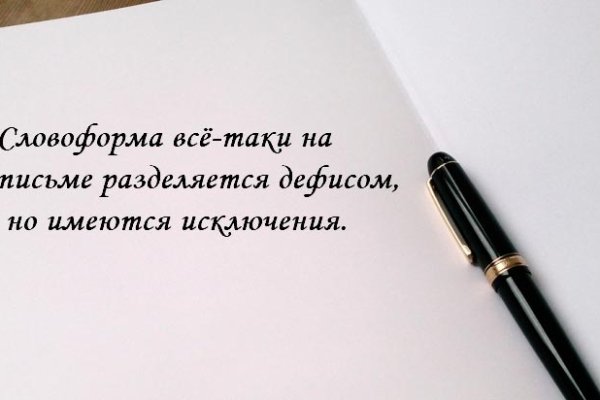 Кракен наркоторговля