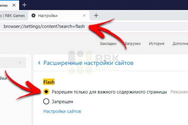 Кракен ссылка тор kr2web in