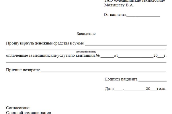 Kraken darknet зеркала кракен обход