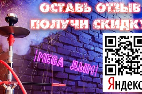 Ссылки даркнета