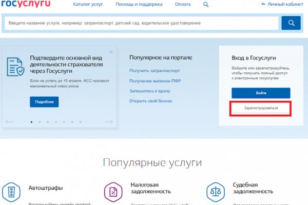 Как попасть на кракен с айфона