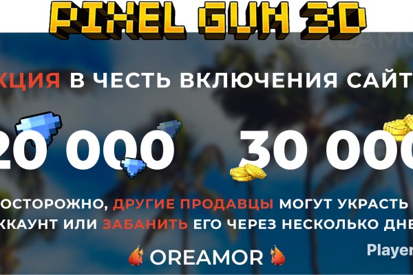 Кракен маркетплейс что там продают