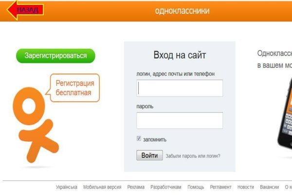 Сайт кракен рабочая ссылка