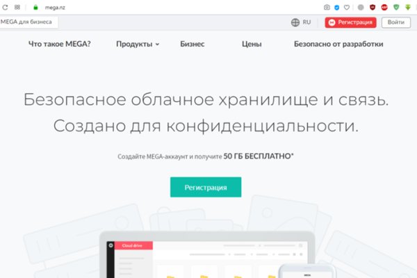 Через какой браузер зайти на кракен