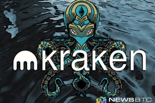 Kraken https что это