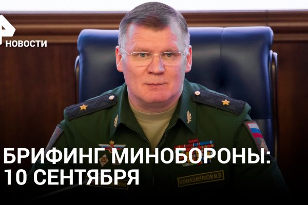 Кракен не работает сайт