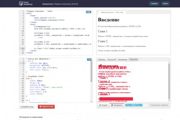 Kraken официальные зеркала