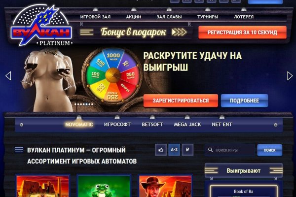 Какая ссылка у кракена