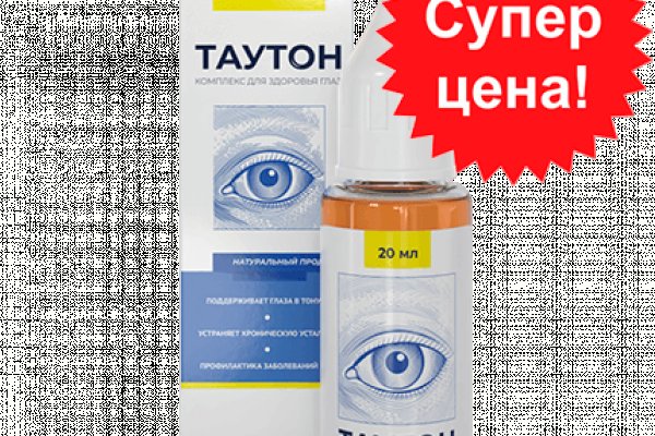 Работающий сайт кракен