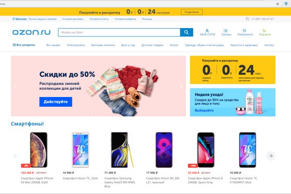 Кракен адрес даркнет