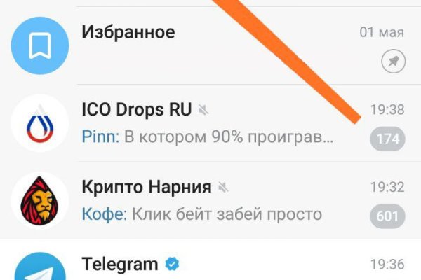 Кракен это даркнет маркетплейс