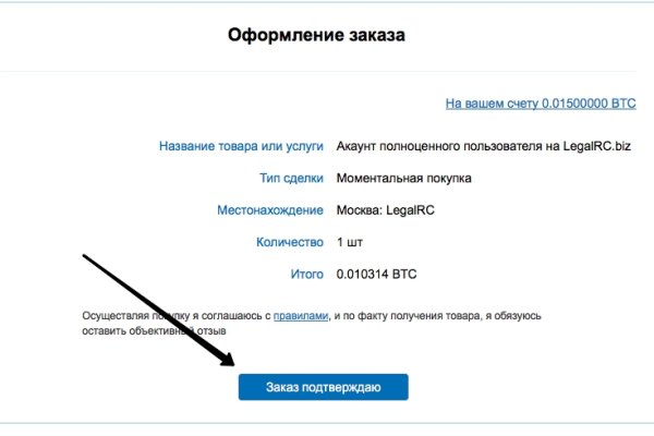 Как найти кракен шоп