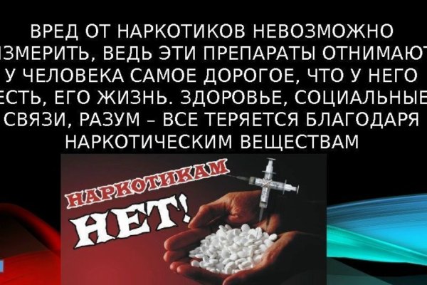 Кракен официальный сайт ссылка