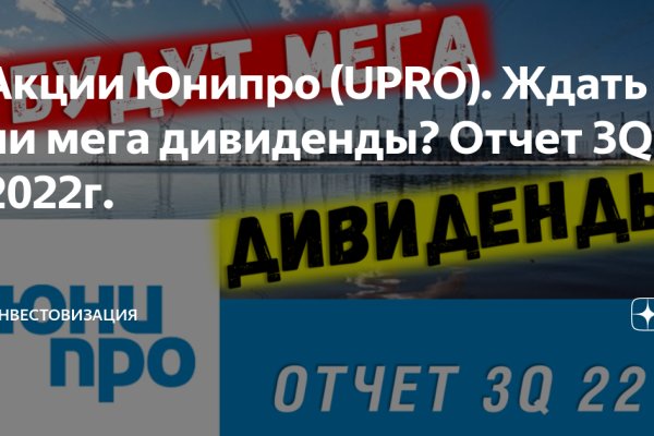 Восстановить аккаунт на кракене