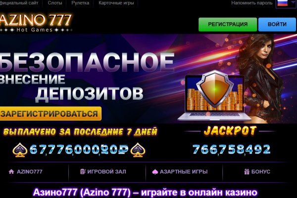Кракен актуальные