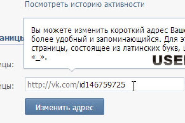Кракен лег