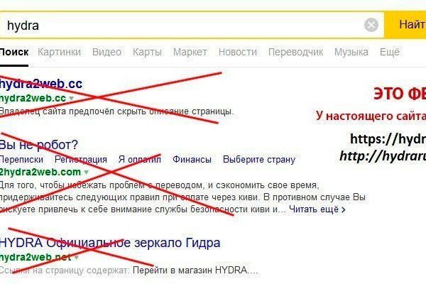 Сайт кракен онион