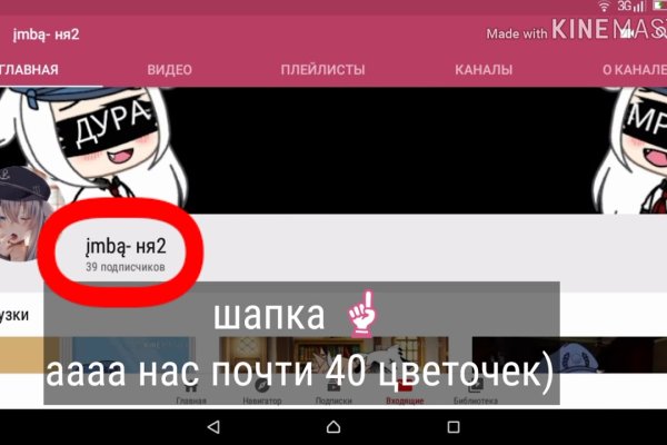 Kraken зеркало kraken link top