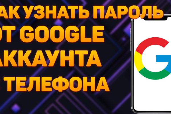 Маркетплейс кракен kraken darknet top
