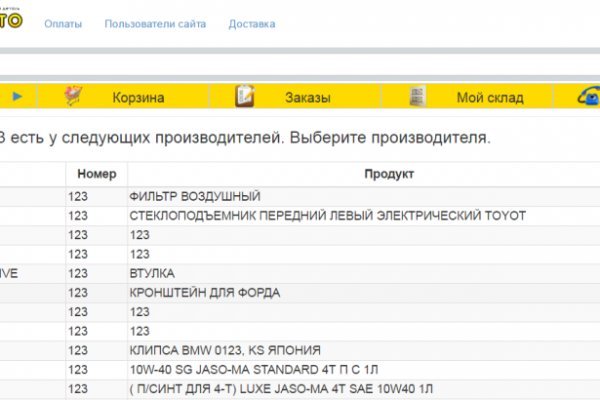 Кракен маркетплейс ссылка телеграмм