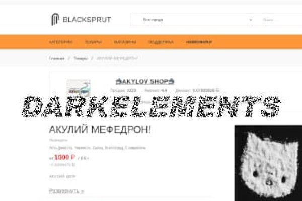 Список даркнет сайтов