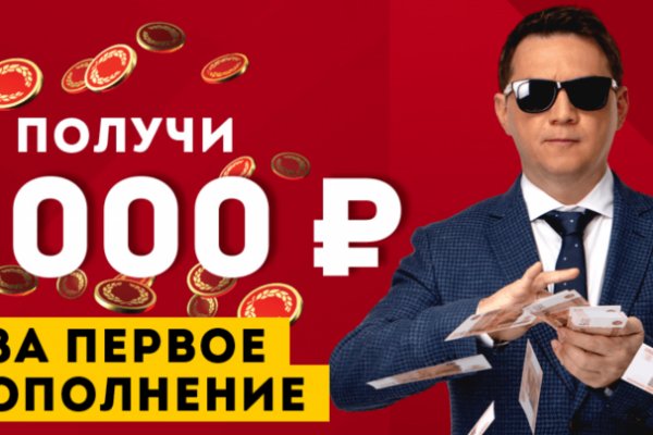 Кракен маркет даркнет speed up