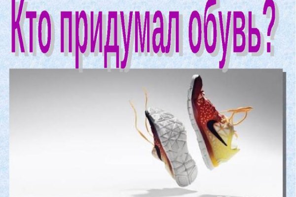 Аккаунты кракен