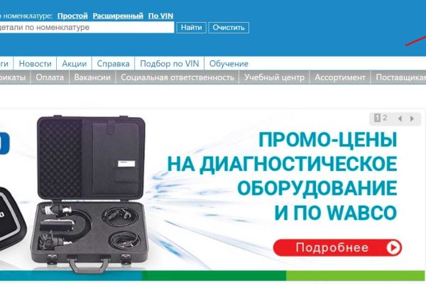 Кракен вход официальный сайт