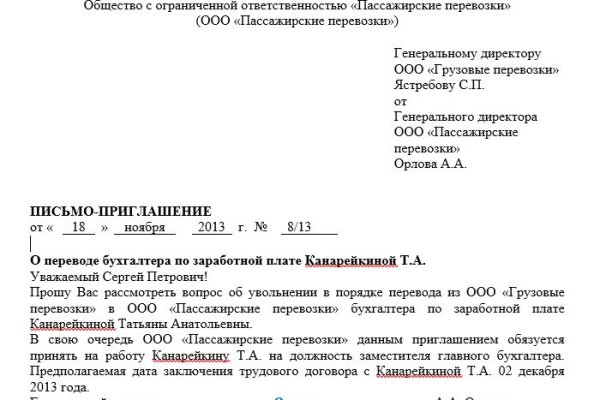 Кракен маркет это